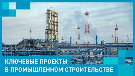 Беларусь в Латинской Америке: ключевые проекты в машиностроении, строительстве и нефтедобыче