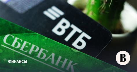 Битва гигантов: Сбер и ВТБ — что показала отчетность за 2025 год