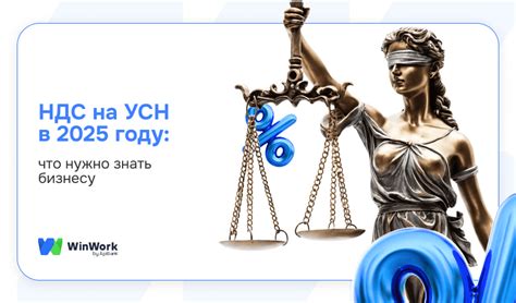 Что нужно знать малому бизнесу на УСН в 2025 году: краткие пояснения к бухгалтерии