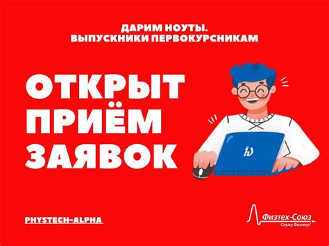 Экологические проекты в действии: открыт прием заявок на конкурс-ярмарку