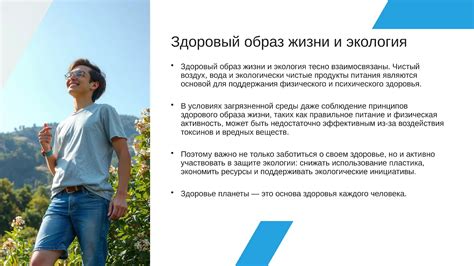 Экология и здоровье: что обсудят на лекции в Дербенте в 2026 году