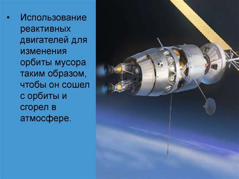 «Экология космоса» и «Минимузей: история в деталях» (групповая экскурсия)