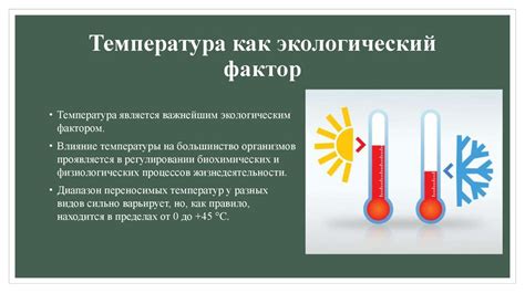 Энергоэффективность на производстве как фактор устойчивого развития