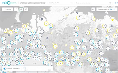 ФГИС «Экомониторинг» станет единой базой экологических данных ⋆ НИА 