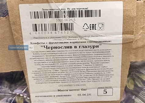 Главбуха райотдела образования оштрафовали на 10 тысяч за просрочку отчетности