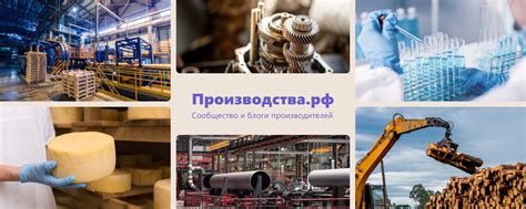 Индустриальные IoT-решения для производства и поставок