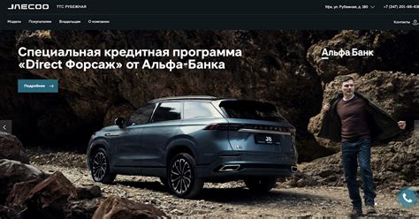 JAECOO J7: когда технологии берут управление под полный контроль