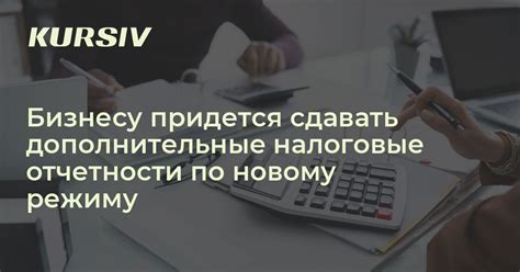 Как бизнесу повлиять на правила отчетности: опрос от Петростата