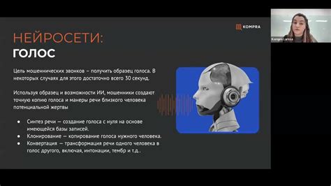 Как распознать и остановить фейки, созданные ИИ: итоги обсуждения в ВятГУ