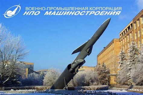 Как школьники из Реутова открывали тайны «НПО Машиностроения»