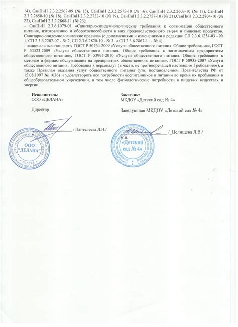 Как суд заставил ТСЖ «Поселковое» обнародовать финансовые документы