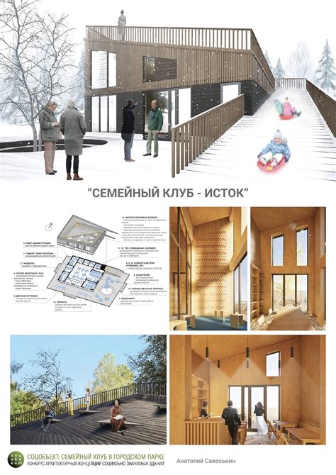 Как в столице появится единая система оценки архитектурных решений