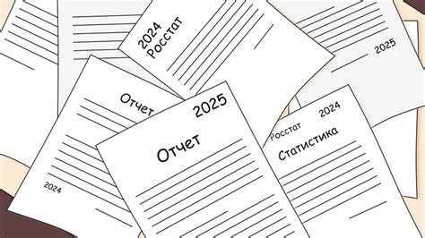 Кому в 2026 году еще можно сдавать отчеты на бумаге: шпаргалка для бухгалтера