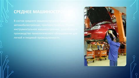 Машиностроение в Москве: стремительный рост производства за год