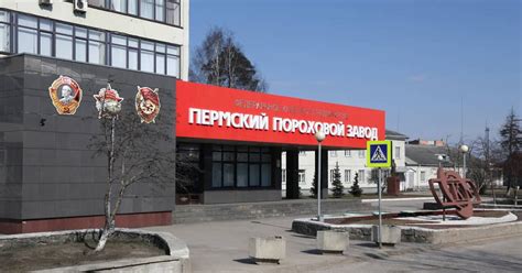 Новое руководство в дочерней компании пермского оборонного предприятия «Мотовилиха»