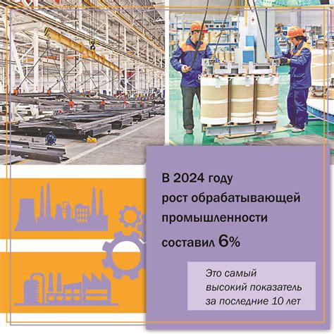 Новый импульс для тяжёлого машиностроения стран СНГ: что означает новое соглашение