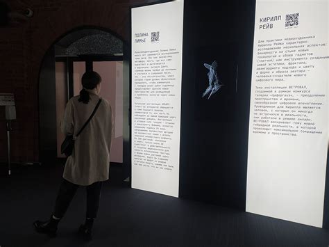 Новый взгляд на будущее: выставка цифрового искусства «Страна. Связь. Технологии» в Волгограде