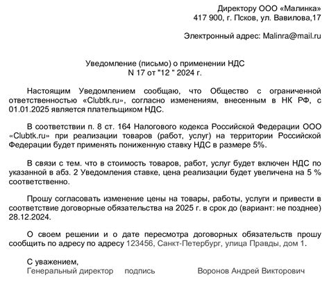 Новый взгляд на сообщение Минфина: ключевые положения информационного письма от 03.
03.
2026