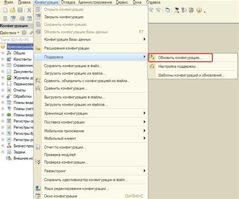 Обновление 1С:Комплексная автоматизация 2 — что важного в версии 2.
5.
22.
159