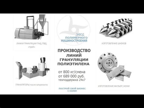 Оборудование для машиностроения: Каталог и цены от производителя