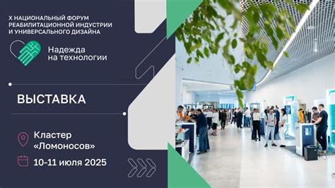 От материалов до технологий: что покажут на ASTANABUILD 2026