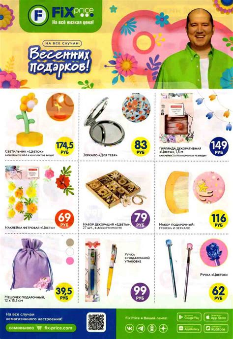 Отчетности «ДОМ.
РФ» и «Фикс Прайс» – основные события 3 марта