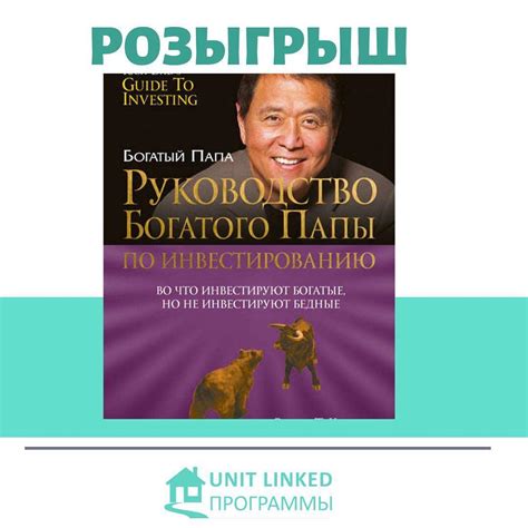 Победители розыгрыша книги по 1С: кто получил руководство по бухгалтерской отчетности