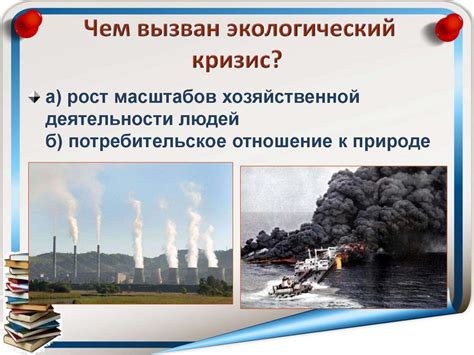 Почему экологический кризис бьет по стоимости государственных займов