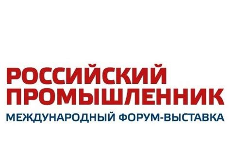 Представители Рязанской области приглашаются к участию в Международном форуме «Экология