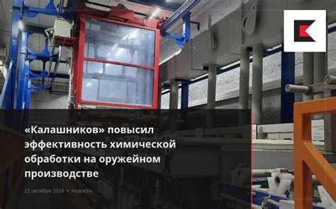 Пресс-центр: Рутениевый катализатор нового типа повысил эффективность гидроочистки бионефти