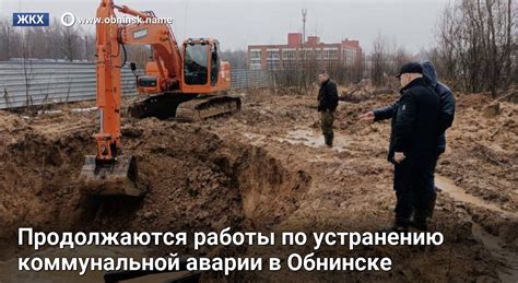 Региональным властям дали поручение ускорить работы по устранению экологически опасных объектов