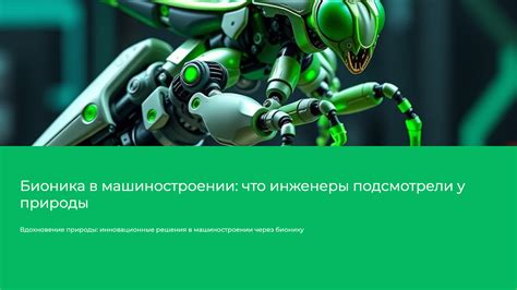 Революция в машиностроении: в Минске презентовали передовую союзную станочную разработку