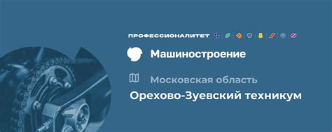 Ростсельмаш и образовательный кластер Машиностроение к 2028 году подготовят 1740 специалистов для отрасли