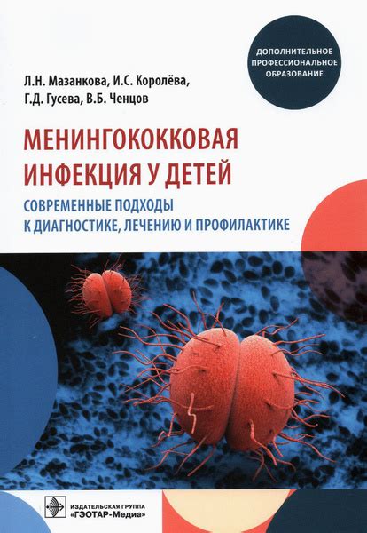 Современные подходы к профилактике и лечению сердечно-сосудистых патологий в регионе