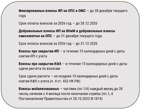 Вебинар «Зарплатный практикум»: отчетность на «вмененные» взносы за директора